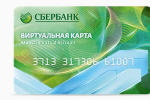 Virtual MasterCard Open a virtual card by phone number